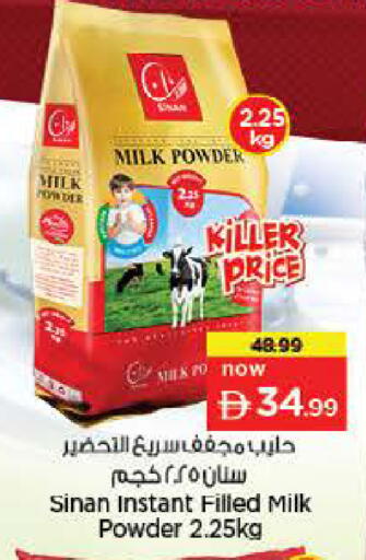 available at نستو هايبرماركت in الإمارات العربية المتحدة , الامارات - ٱلْعَيْن‎
