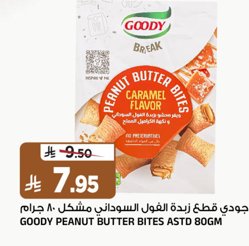 available at المدينة هايبرماركت in مملكة العربية السعودية, السعودية, سعودية - الرياض