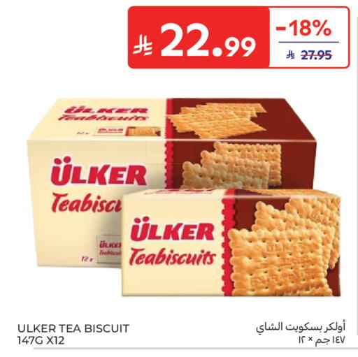 available at Carrefour in KSA, Saudi Arabia, Saudi - Buraidah