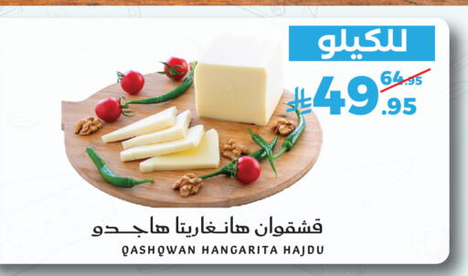 available at ميرا مارت مول in مملكة العربية السعودية, السعودية, سعودية - جدة