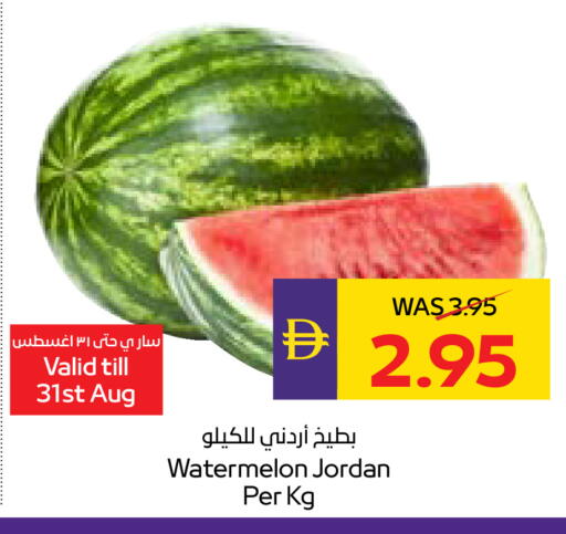 Watermelon from Jordan available at أدكووب in الإمارات العربية المتحدة , الامارات - أبو ظبي