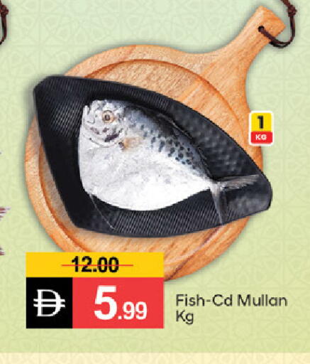 available at سوق طلال in الإمارات العربية المتحدة , الامارات - ٱلْفُجَيْرَة‎
