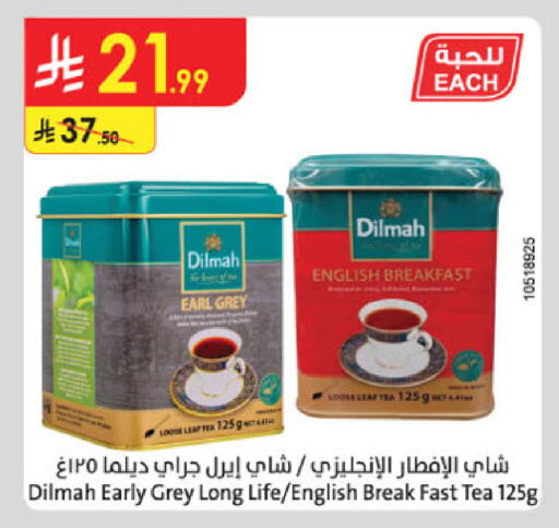 available at الدانوب in مملكة العربية السعودية, السعودية, سعودية - بريدة