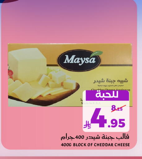 available at ميرا مارت مول in مملكة العربية السعودية, السعودية, سعودية - جدة