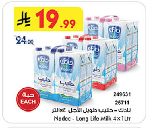 available at Bin Dawood in KSA, Saudi Arabia, Saudi - Mecca