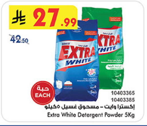 available at بن داود in مملكة العربية السعودية, السعودية, سعودية - المدينة المنورة