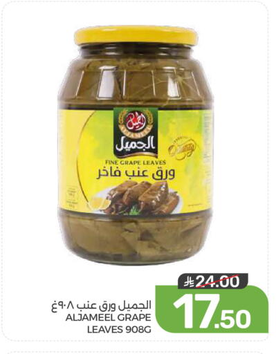 available at  مـزايــا in مملكة العربية السعودية, السعودية, سعودية - القطيف‎