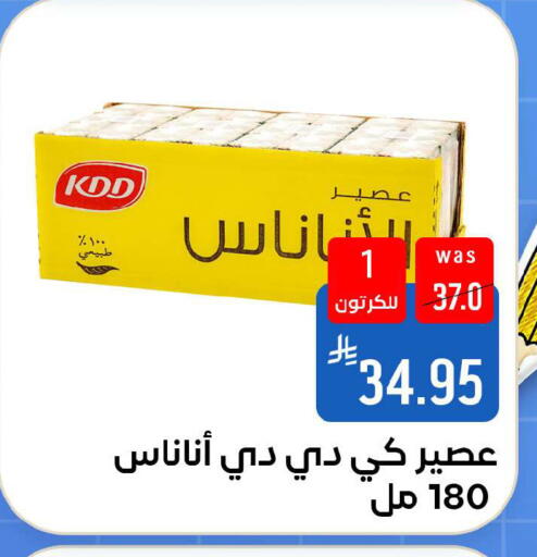 available at شبرا الطائف in مملكة العربية السعودية, السعودية, سعودية - الطائف