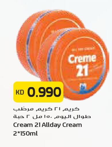 available at Grand Costo in Kuwait - Kuwait City