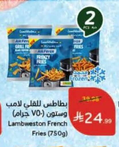 available at Hyper Panda in KSA, Saudi Arabia, Saudi - Al Hasa