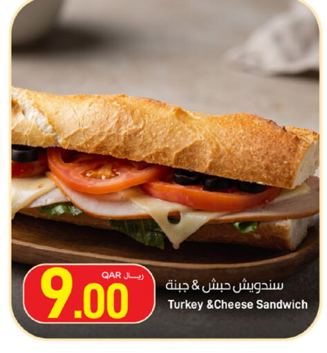 available at ســبــار in قطر - أم صلال