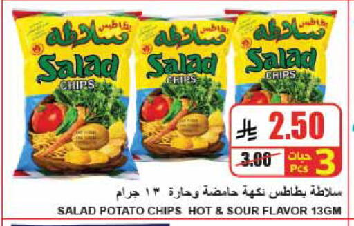 Potato available at A ماركت in مملكة العربية السعودية, السعودية, سعودية - الرياض
