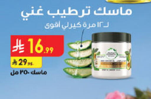 available at Danube in KSA, Saudi Arabia, Saudi - Buraidah