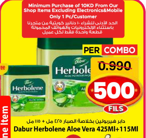 available at مارك & سايف in الكويت - مدينة الكويت