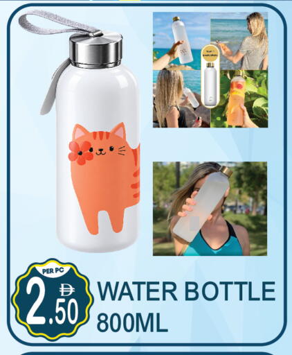 available at Dream Land in UAE - Dubai