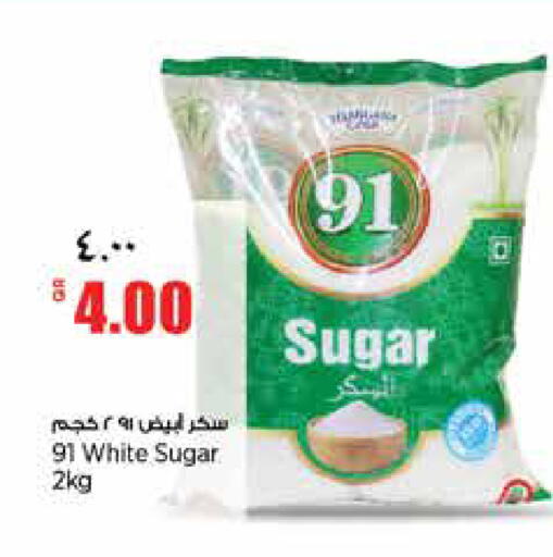 available at Retail Mart in Qatar - Al Shamal