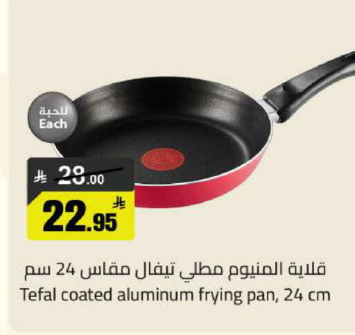 available at مخازن سوبرماركت in مملكة العربية السعودية, السعودية, سعودية - الرياض