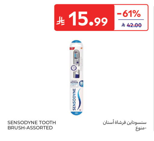 available at Carrefour in KSA, Saudi Arabia, Saudi - Riyadh
