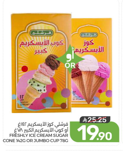 available at  مـزايــا in مملكة العربية السعودية, السعودية, سعودية - القطيف‎