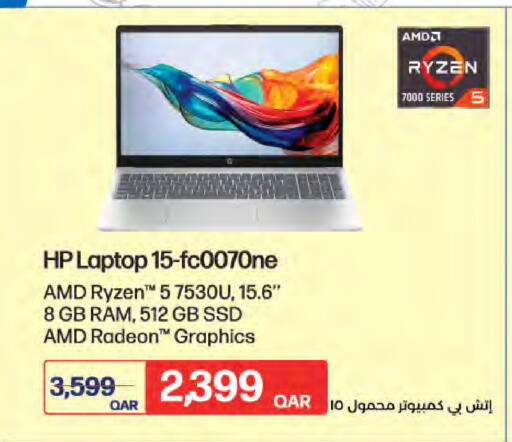 available at LuLu Hypermarket in Qatar - Doha