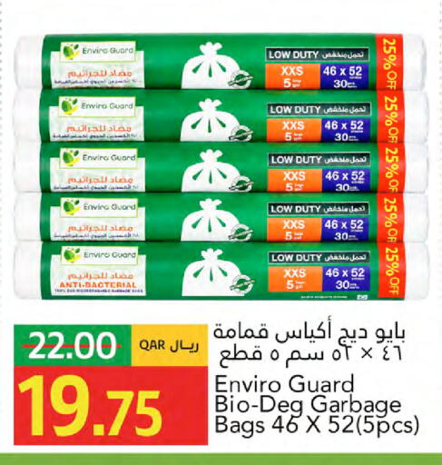 available at Gulf Food Center in Qatar - Doha