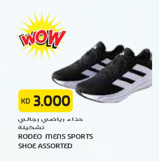 available at Grand Costo in Kuwait - Kuwait City