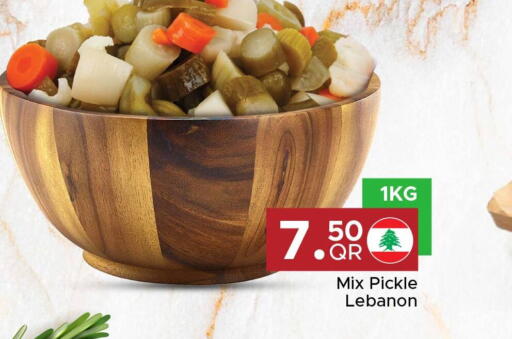 available at مركز التموين العائلي in قطر - الخور