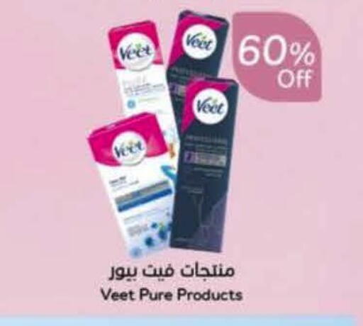 available at Hyper Panda in KSA, Saudi Arabia, Saudi - Jubail