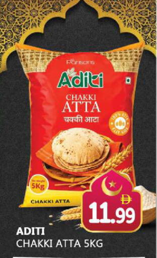 available at Souk Al Mubarak Hypermarket in UAE - Sharjah / Ajman