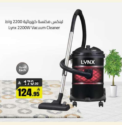 available at مخازن سوبرماركت in مملكة العربية السعودية, السعودية, سعودية - الرياض