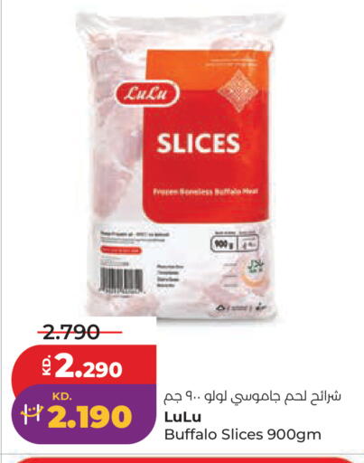 available at Lulu Hypermarket  in Kuwait - Kuwait City