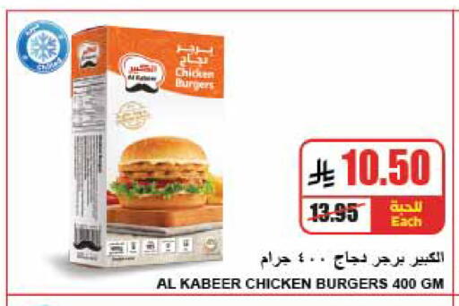 available at A Market in KSA, Saudi Arabia, Saudi - Riyadh