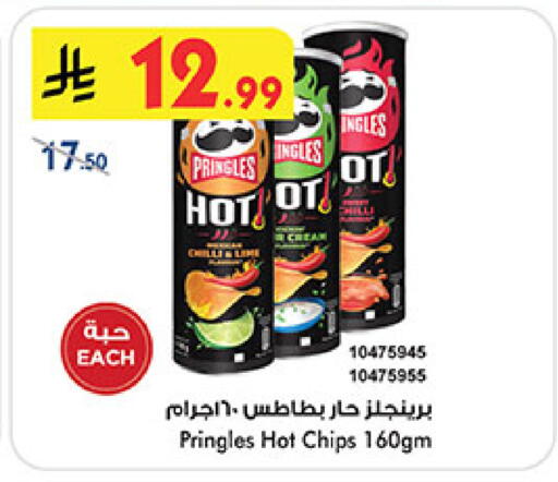 available at بن داود in مملكة العربية السعودية, السعودية, سعودية - الطائف