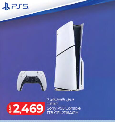 available at لولو هايبرماركت in قطر - الوكرة