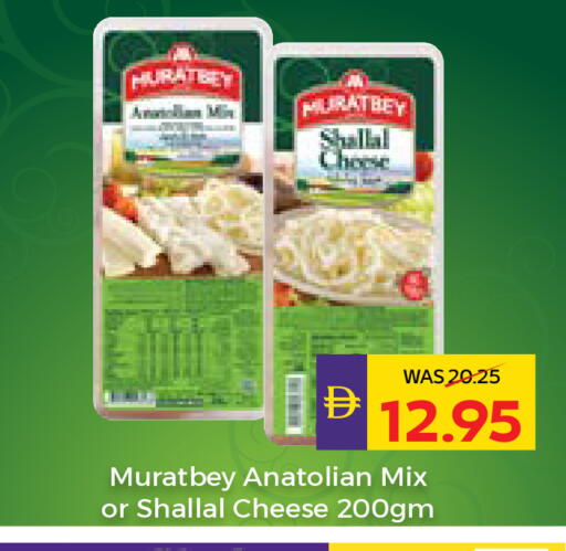 available at أدكووب in الإمارات العربية المتحدة , الامارات - أبو ظبي