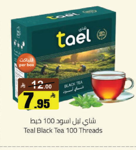 available at مخازن هايبرماركت in مملكة العربية السعودية, السعودية, سعودية - حفر الباطن