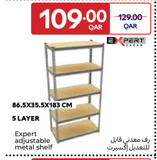 available at Carrefour in Qatar - Umm Salal