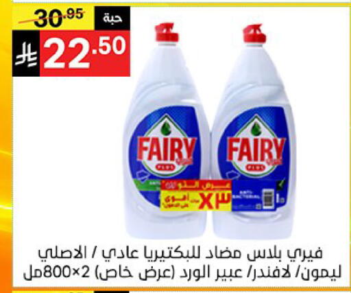 available at سوبرماركت نوري‎ in مملكة العربية السعودية, السعودية, سعودية - جدة