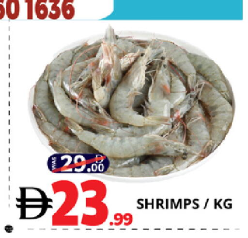 available at EXPRESS AL MADEENA HYPERMARKET LLC in UAE - Abu Dhabi