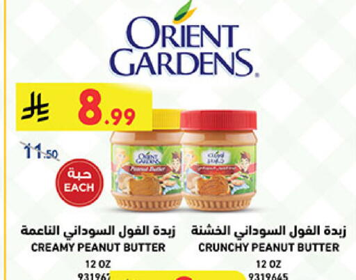 available at بن داود in مملكة العربية السعودية, السعودية, سعودية - المدينة المنورة
