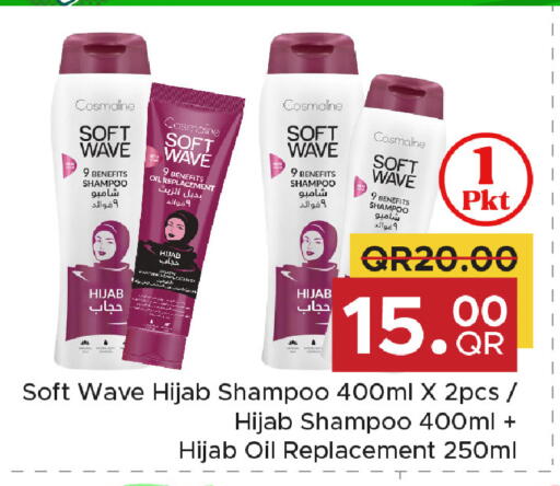 available at مركز التموين العائلي in قطر - الخور