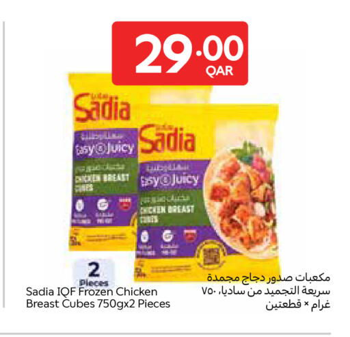 available at Carrefour in Qatar - Umm Salal