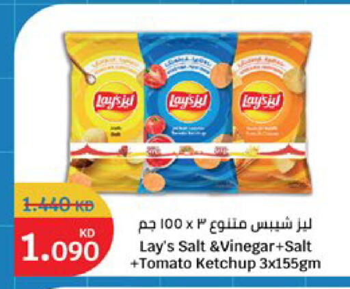 Tomato available at City Hypermarket in Kuwait - Kuwait City