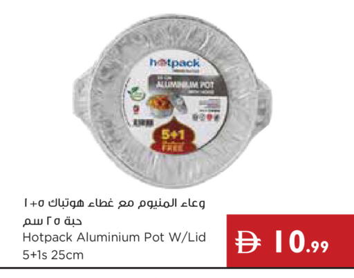 available at إسطنبول سوبرماركت in الإمارات العربية المتحدة , الامارات - رَأْس ٱلْخَيْمَة