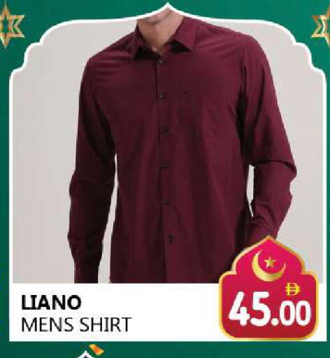 available at Souk Al Mubarak Hypermarket in UAE - Sharjah / Ajman