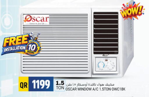 available at Marza Hypermarket in Qatar - Al Rayyan