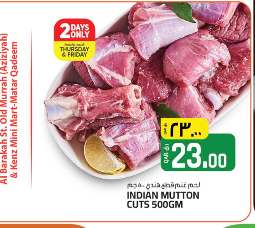 available at Saudia Hypermarket in Qatar - Al-Shahaniya