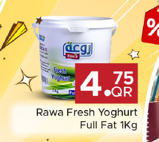 available at Family Food Centre in Qatar - Al Daayen