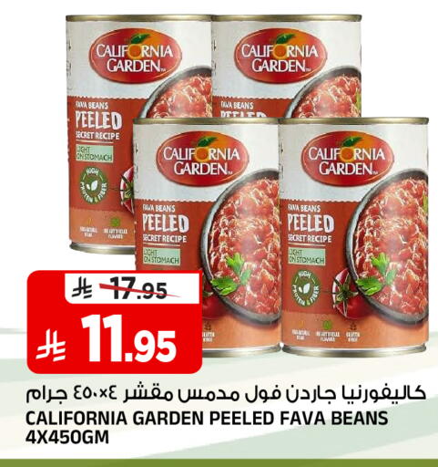 available at المدينة هايبرماركت in مملكة العربية السعودية, السعودية, سعودية - الرياض