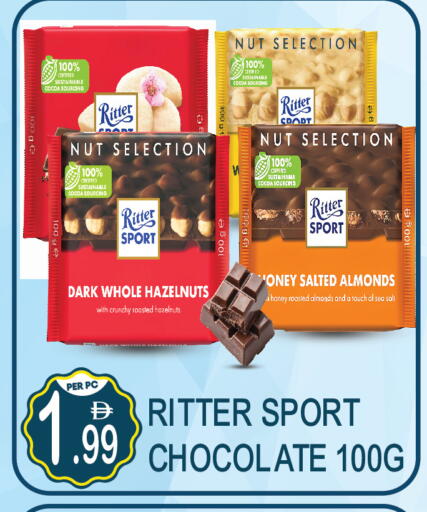 available at Dream Land in UAE - Dubai